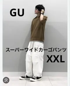 美品 GU スーパーワイドカーゴパンツ ユニセックス XXL 春夏 白パンツ