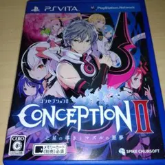 CONCEPTION II: 七星の導きとマズルの悪夢＋機動戦士ガンダムEXVS
