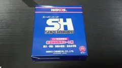WAKO'S ワコーズ スーパーハード 未塗装樹脂用コート剤 W151 - メルカリ