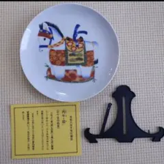 2026年最新】馬 絵皿の人気アイテム - メルカリ