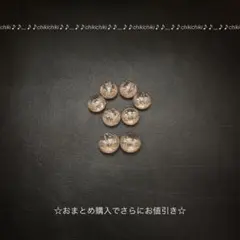 【更にお値引きあり】NO.17   ボタン　ヴィンテージ  新古品　8個セット