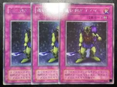 m*n様 スタジオダイス版 追い剥ぎゴブリン 初期 スーパーレア - メルカリ