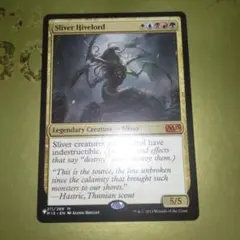 MTG】Foil 壊死スリヴァー 拡張アート版 SLD 英語版 - メルカリ