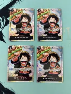 モンキー・D・ルフィ 学園ルフィ P-075 4枚