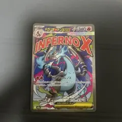 2026年最新】メガリザードンxex maの人気アイテム - メルカリ