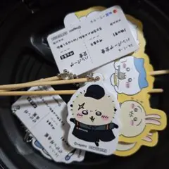 ちいかわラッコ松屋