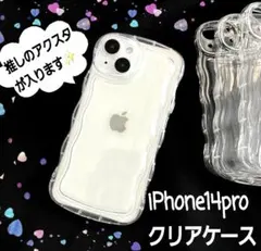 iPhoneケース iPhone14pro クリア アクスタ 可愛い