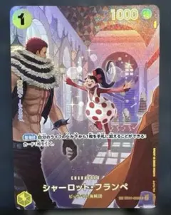 2026年最新】シャーロットフランペの人気アイテム - メルカリ