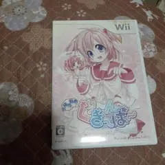 お掃除戦隊 くりーんきーぱー