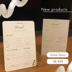 ドリンクメニュー 1枚90円〜
