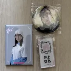 櫻坂46 井上梨名 グッズセット - メルカリ