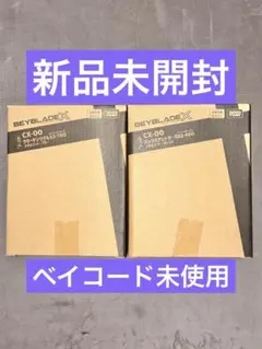 2026年最新】#クラーケンリグルの人気アイテム - メルカリ