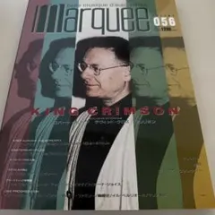 Marquee vol.056 KING CRIMSON 音楽雑誌