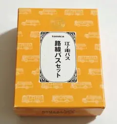 トミカ 江ノ電バス 路線バスセットのサムネイル