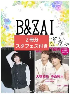 Item thumbnail for item d9416324-da6c-4bfa-83aa-ef8e45b10064