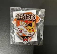 ポケモン30周年記念 GIANTSピンズ - メルカリ