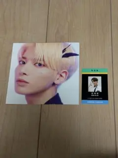 TXT テヒョン　セット