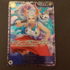 ヤマト：フラッグシップバトル 2024年7月 ベスト8記念品 SR /入賞…