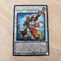 遊戯王　スクラップウォリアー　シークレット