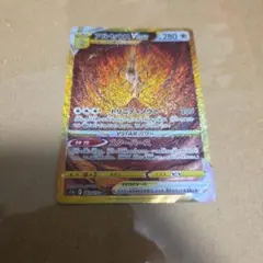 ポケモンカード アルセウスVSTAR UR 262/172のサムネイル
