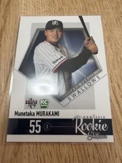 村上　ルーキー　2018　 200枚限定 54 【村上宗隆(ROOKIE)】BBM 東京ヤクルトスワローズ 2018