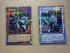 遊戯王　アシュトラ　ミクマリ　ミクマリノミコト　　プリシク　各1枚