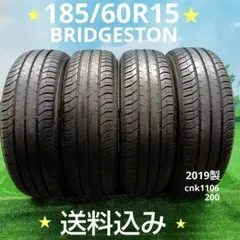 175/65R15夏タイヤ2020製BRIDGESTON cnk1083 - メルカリ