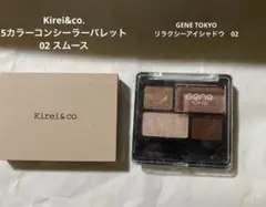 Kirei&co. 5カラーコンシーラー + gene TOKYO アイシャドウ