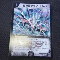 2026年最新】アブゾドルバ 初期の人気アイテム - メルカリ