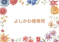 2026年最新】薬 看板の人気アイテム - メルカリ