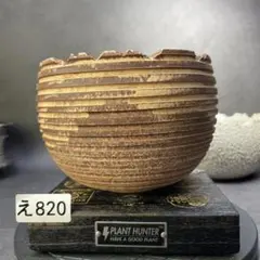 2026年最新】カタチ製作所の人気アイテム - メルカリ