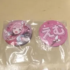 〚新品未使用〛⁡プロセカ 一番くじ 鳳えむ 缶バッジ2個セット