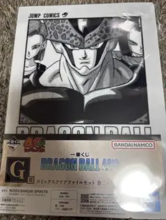 Item thumbnail for item 689f5fde-7a75-46fd-af66-290fd6bcff17