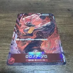 ロロノア・ゾロ パラレル