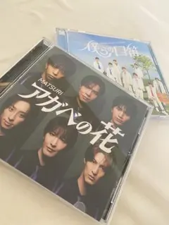 Λucifer リュシフェル CD 2点 セット MAKOTO 越中睦 - メルカリ