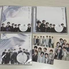 ジャニーズWEST 黎明/進むしかねぇ 初回盤A 初回盤B 通常盤 セット