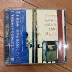 Item thumbnail for item af067fc4-0563-4428-89c3-c8046c38057d