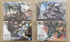 ガンプラパッケージアートグミ3 鉄血のオルフェンズ４枚セット