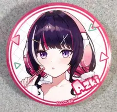 【新品】ホロライブ AZKi ランダム缶バッジ ルームウェア衣装 ローソンコラボ