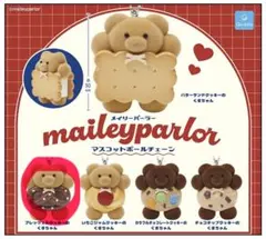 プレッツェルクッキーのくまちゃん