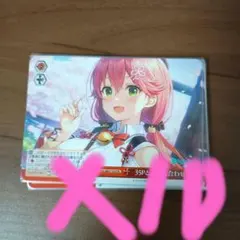 ヴァイスシュヴァルツ 35Pとの待ち合わせ
