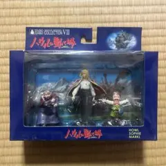 スタジオジブリ ハウルの動く城 フィギュアセット