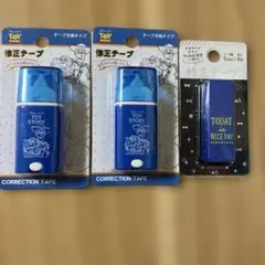 修正テープ