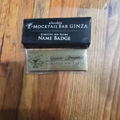 鬼滅の刃 モクテルバー煉獄杏寿郎 ネームバッジ