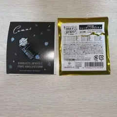 カミュ ピンズ マイク カルライのサムネイル