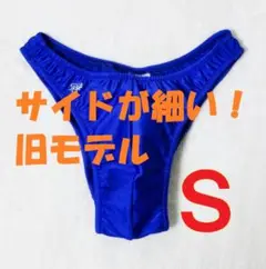 【レア/廃盤モデル/新品】JBBF公式ボディビルポージングパンツ