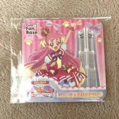 わんだふるぷりきゅあ 横浜ランドマークタワーコラボ キュアワンダフル コースター