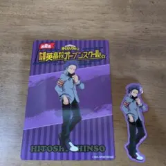 僕のヒーローアカデミア　ヒロアカ　オープンスクール　心操