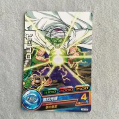 ドラゴンボールヒーローズ ピッコロ H4-18