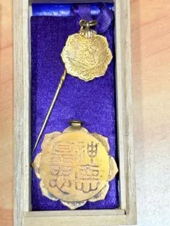 勲七等青色桐葉章 箱入り 勲章 - メルカリ